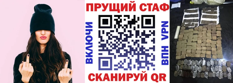 Продажа наркотиков Коммунар АМФЕТАМИН  Cocaine  Меф мяу мяу  ГАШ 