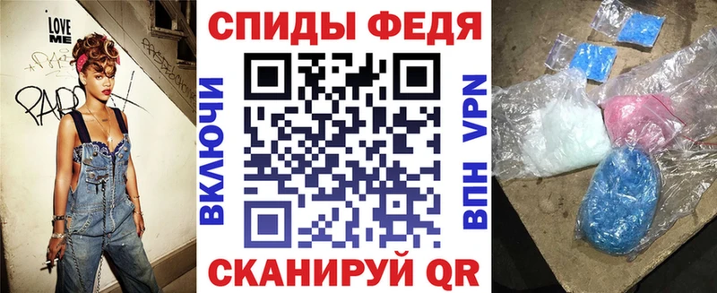 Амфетамин 97% Коммунар