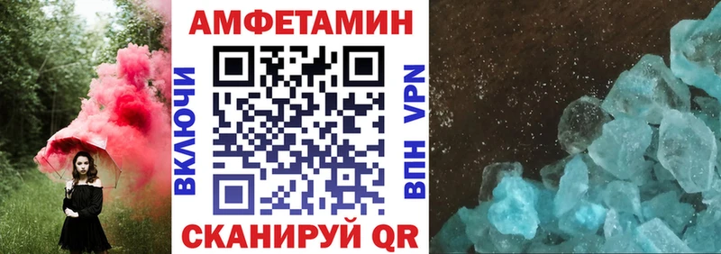 Amphetamine Premium  Коммунар 