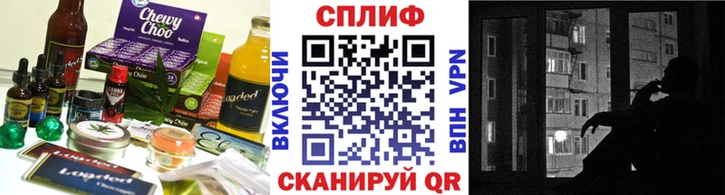 где купить   Коммунар  Cannafood марихуана 