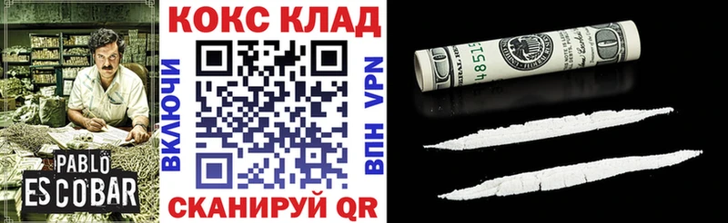 КОКАИН Перу  наркошоп  Коммунар 