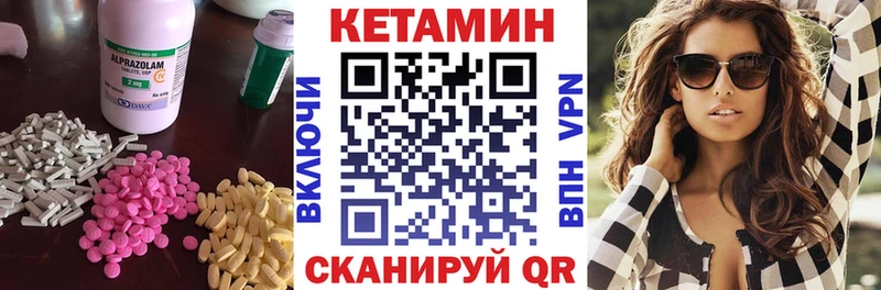 что такое наркотик  Коммунар  shop Telegram  КЕТАМИН VHQ 