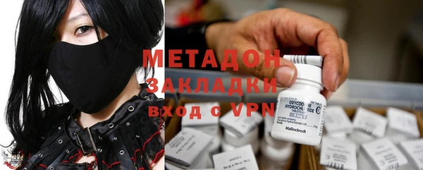 метадон Козловка