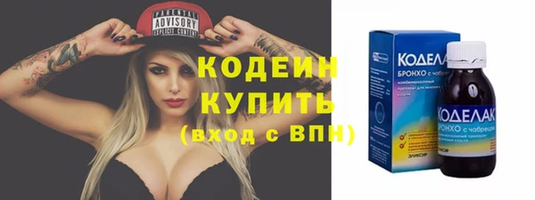 эйфоретик Кодинск