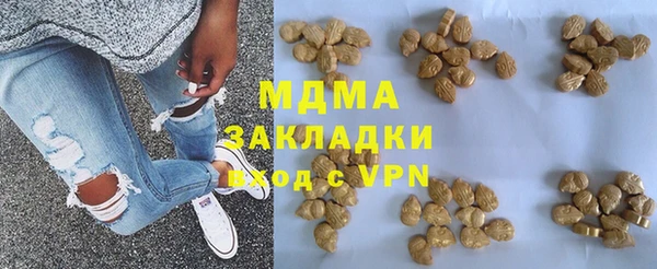 Альфа ПВП Кинешма