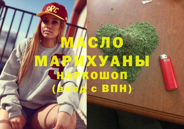 эйфоретик Кодинск