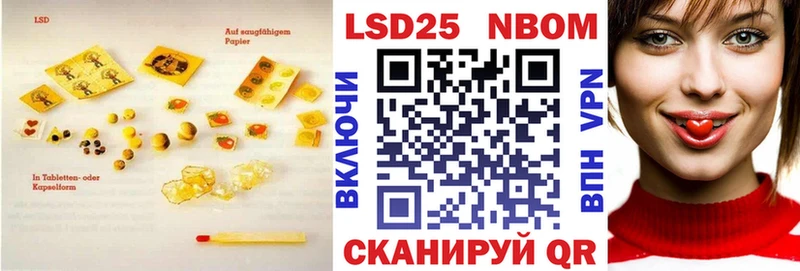 ЛСД экстази кислота  Коммунар 