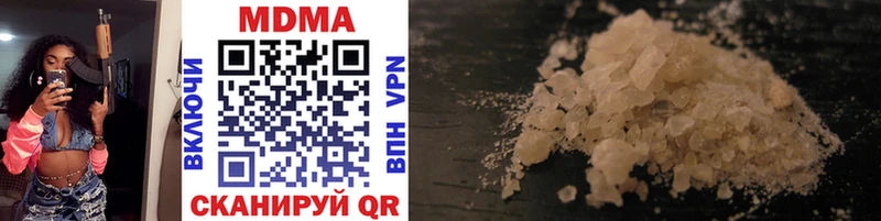 shop телеграм  mega как войти  Коммунар  MDMA молли 