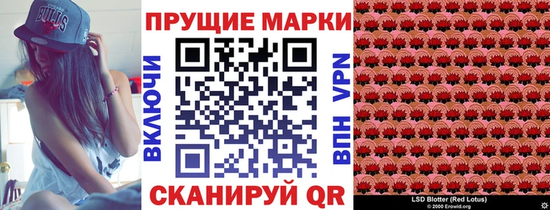 Марки NBOMe 1,8мг  продажа наркотиков  Коммунар 