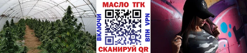 даркнет сайт  Коммунар  ТГК вейп с тгк 