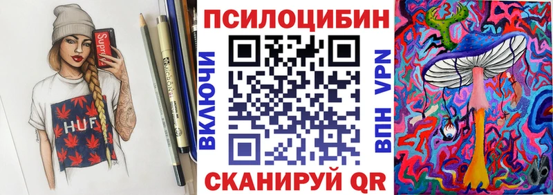 Галлюциногенные грибы Cubensis  Коммунар 
